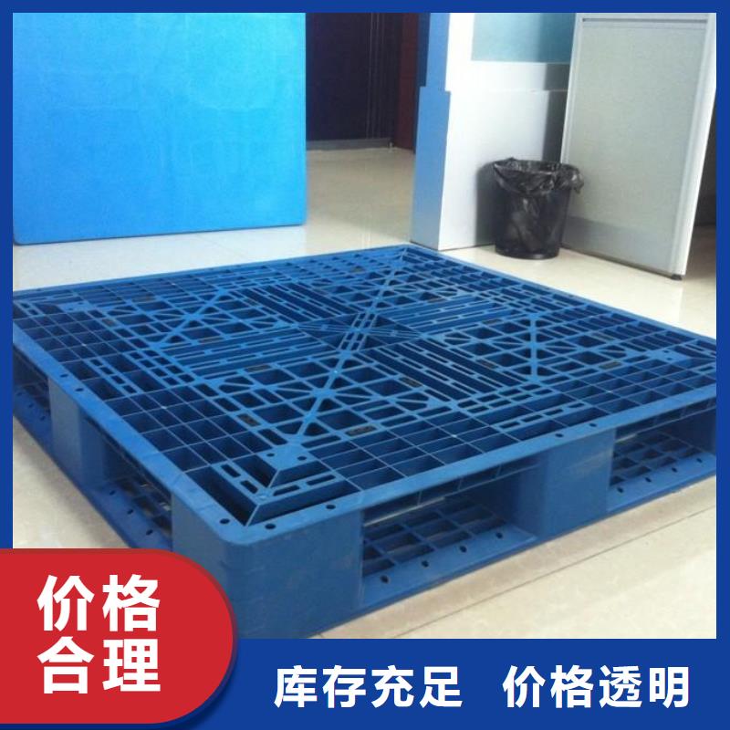 <凯普奥>长海县塑料垫板专业生产厂家