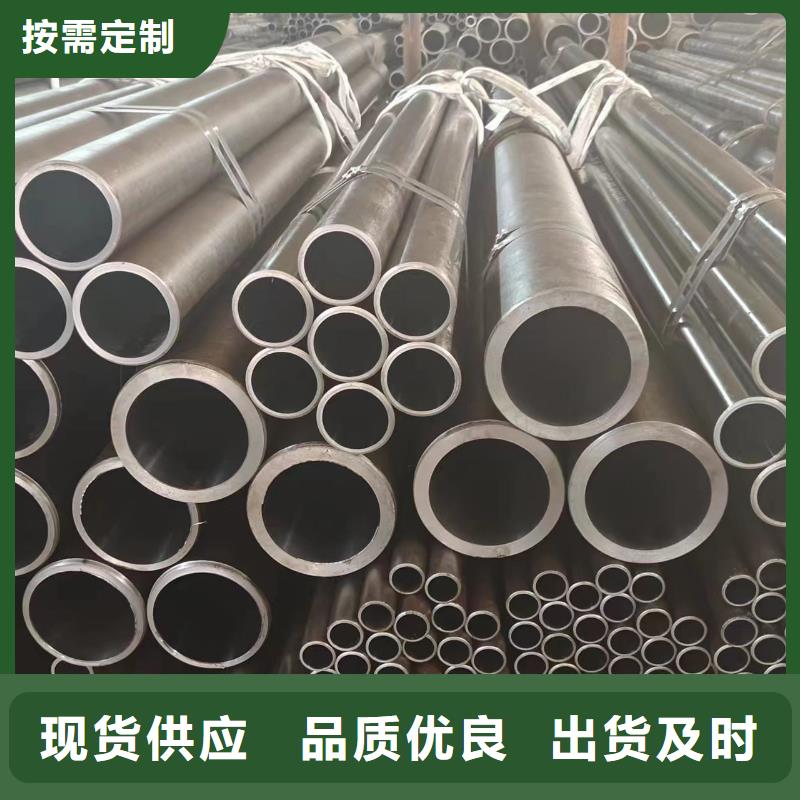 45#油缸管排行