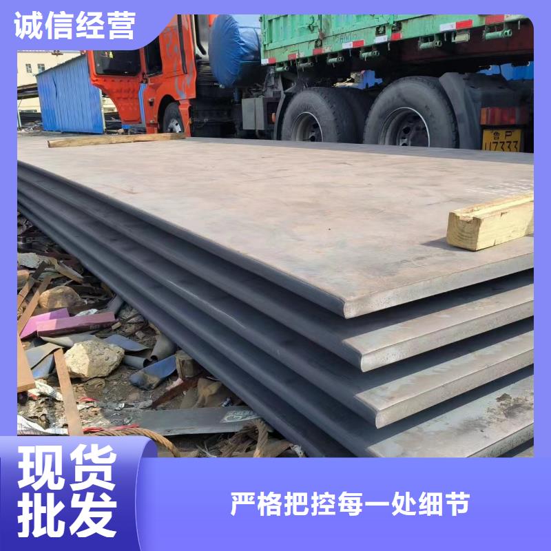 《供应nm500钢板_优质厂家》_冠鼎钢管有限公司