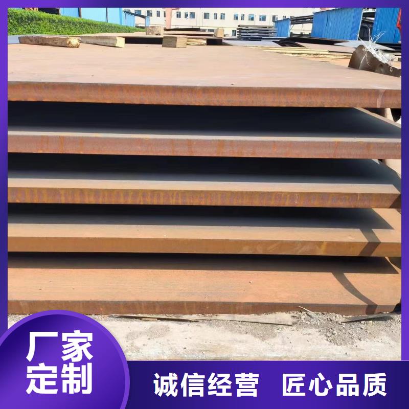 《供应nm500钢板_优质厂家》_冠鼎钢管有限公司