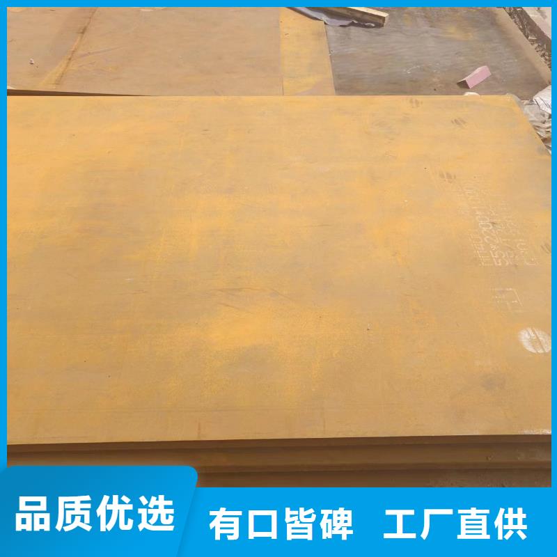 常年供应耐磨钢板-大型厂家-(冠鼎)