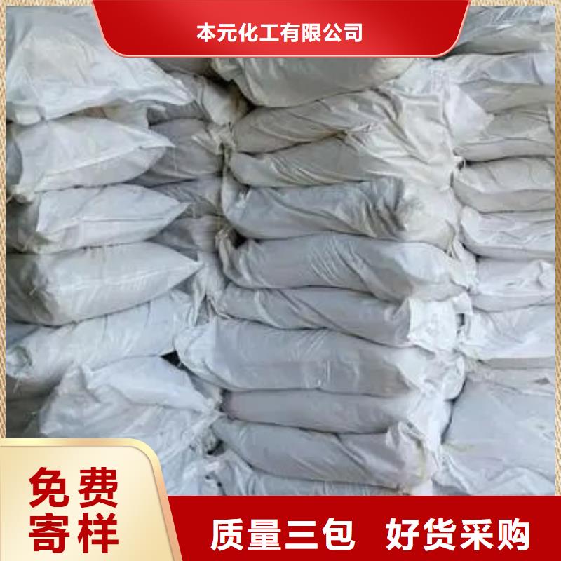 氯化铁-可货到付款