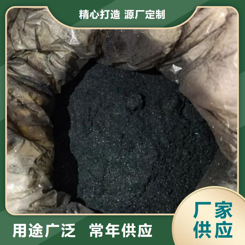 无水三氯化铁-薄利多销