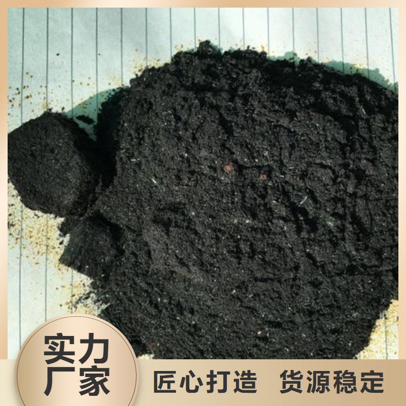 新闻：氯化铁厂家