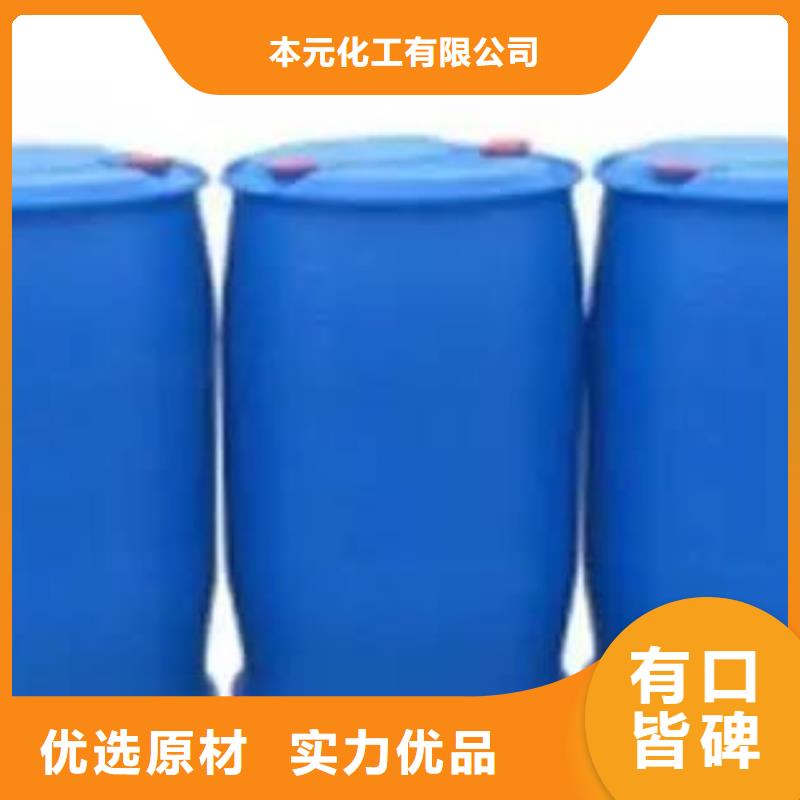 2.4二氟苯胺-2.4二氟苯胺价格低