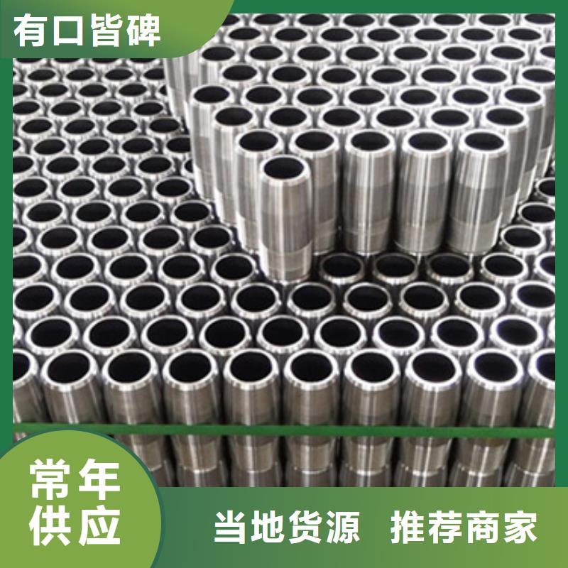 DLP-FJL特殊扣油管接箍来图定制