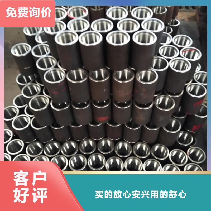 BGT-2特殊扣油管接箍厂家现货直发