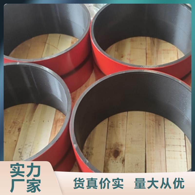 LKL-T4特殊扣油管接箍-LKL-T4特殊扣油管接箍售后保证