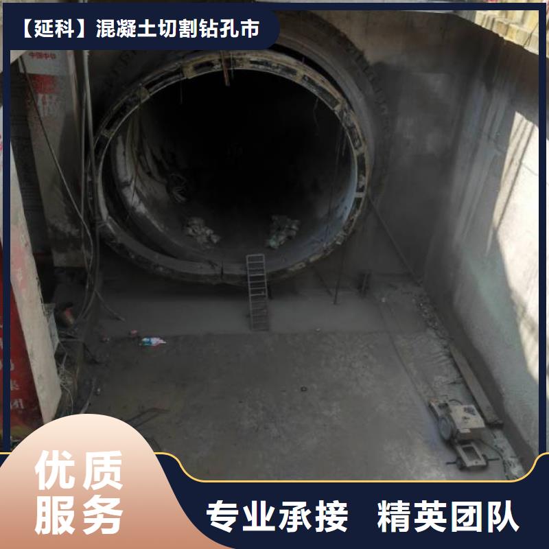 衢州市砼污水厂切割改造收费标准