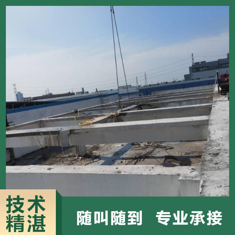 镇江市钢筋混凝土设备基础切割改造