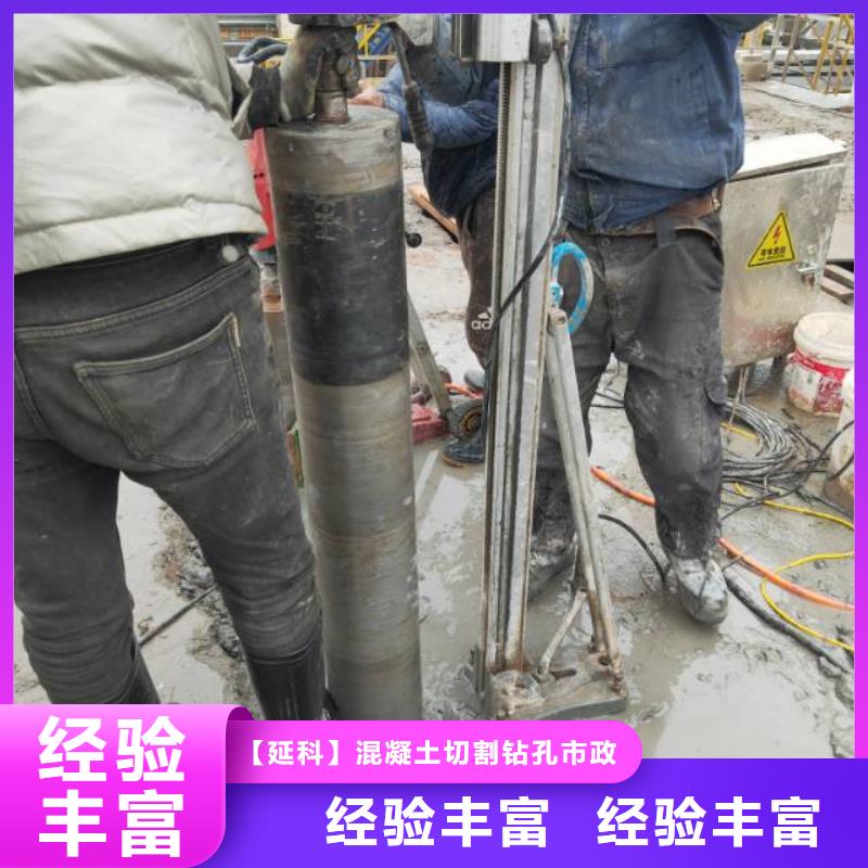 江阴砼设备基础切割改造施工价格