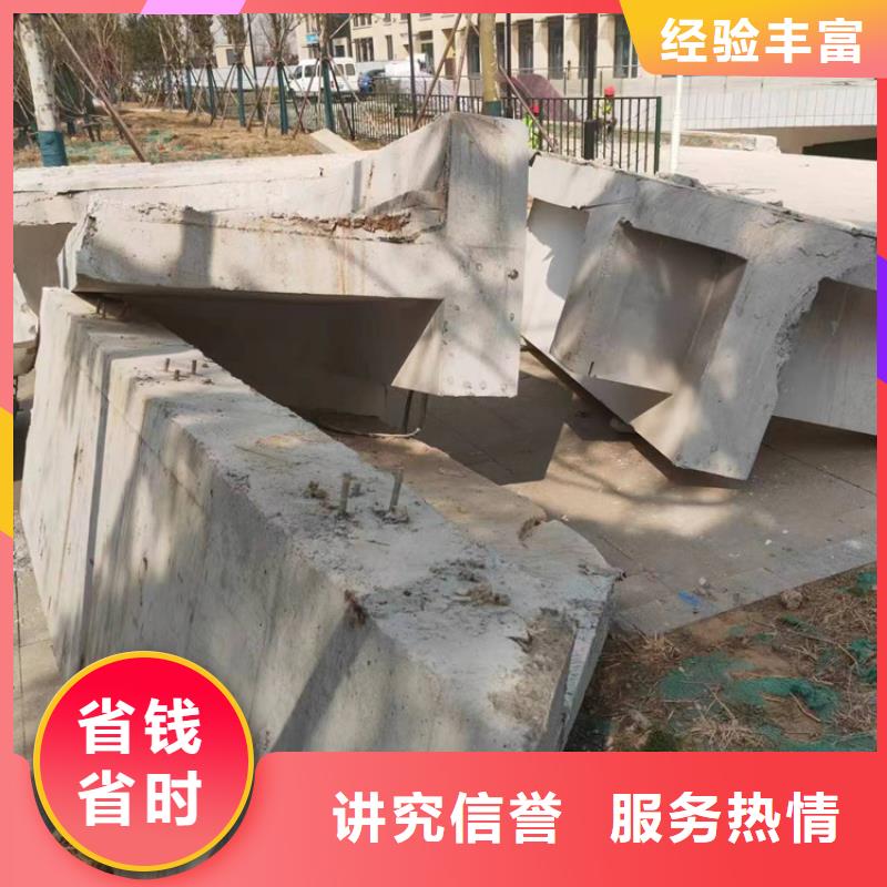 台州市钢筋混凝土设备基础切割改造联系方式