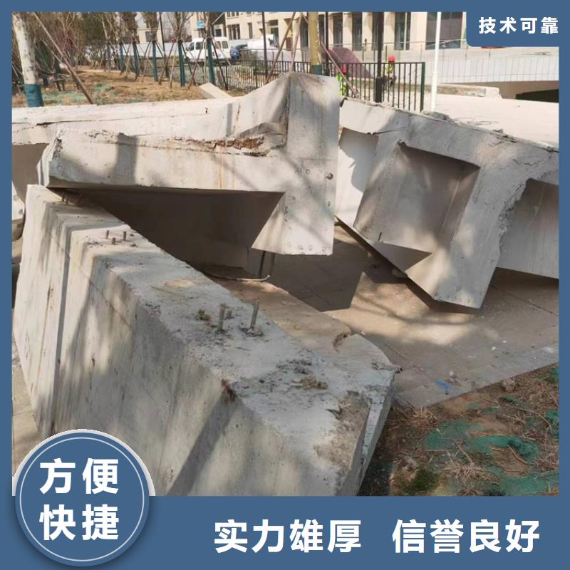 专业品质(延科)砼污水厂切割改造工程报价