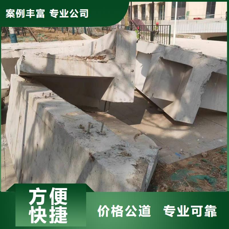 (延科)宁波市混凝土桥梁切割专业团队