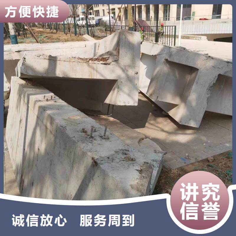 快速延科连云港市混凝土保护性切割专业公司-(当地)厂家