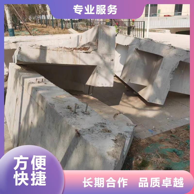 台州市混凝土静力切割工程报价- 当地 专业团队_客户案例