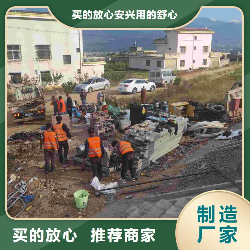 常年供应公路下沉注浆找平-大型厂家