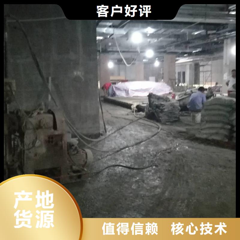 【公路下沉注浆】-高聚合物注浆免费寄样