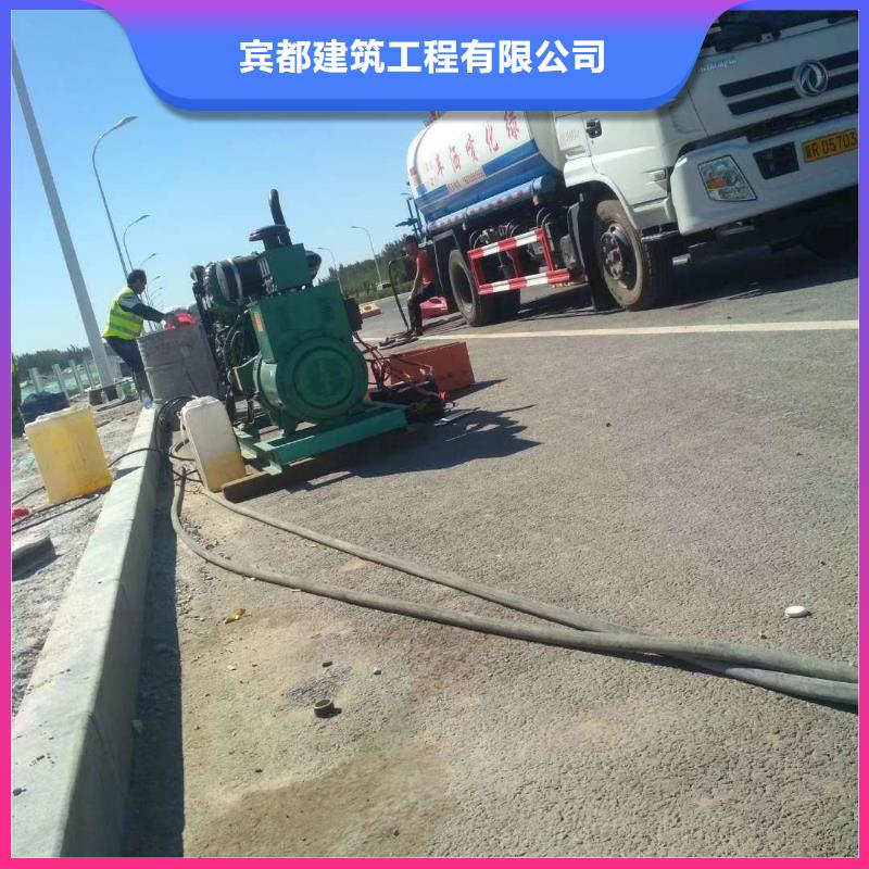 【公路下沉注浆】地面下沉注浆生产加工