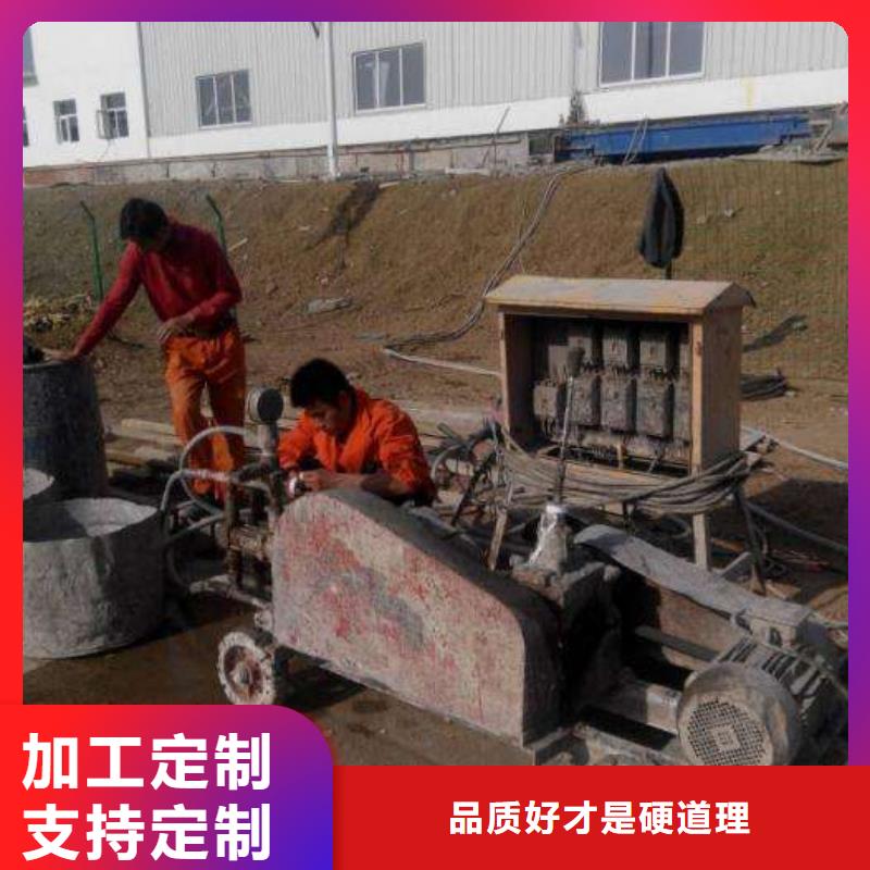 公路下沉注浆_地基下沉注浆快速物流发货