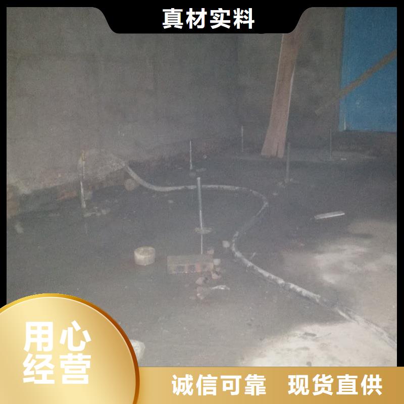 【公路下沉注浆】地面下沉注浆生产加工
