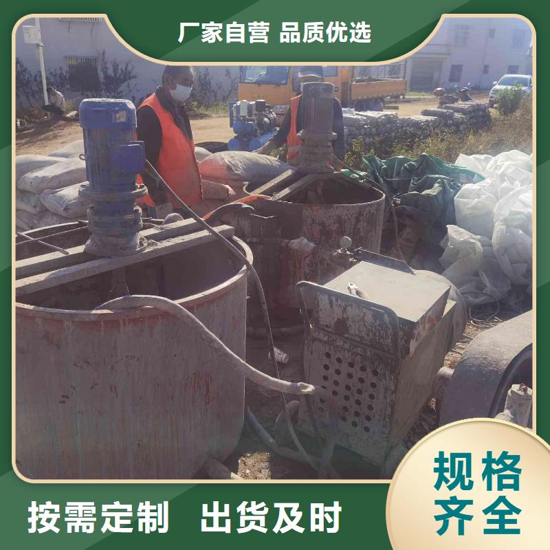 公路下沉注浆,厂房下沉注浆可放心采购