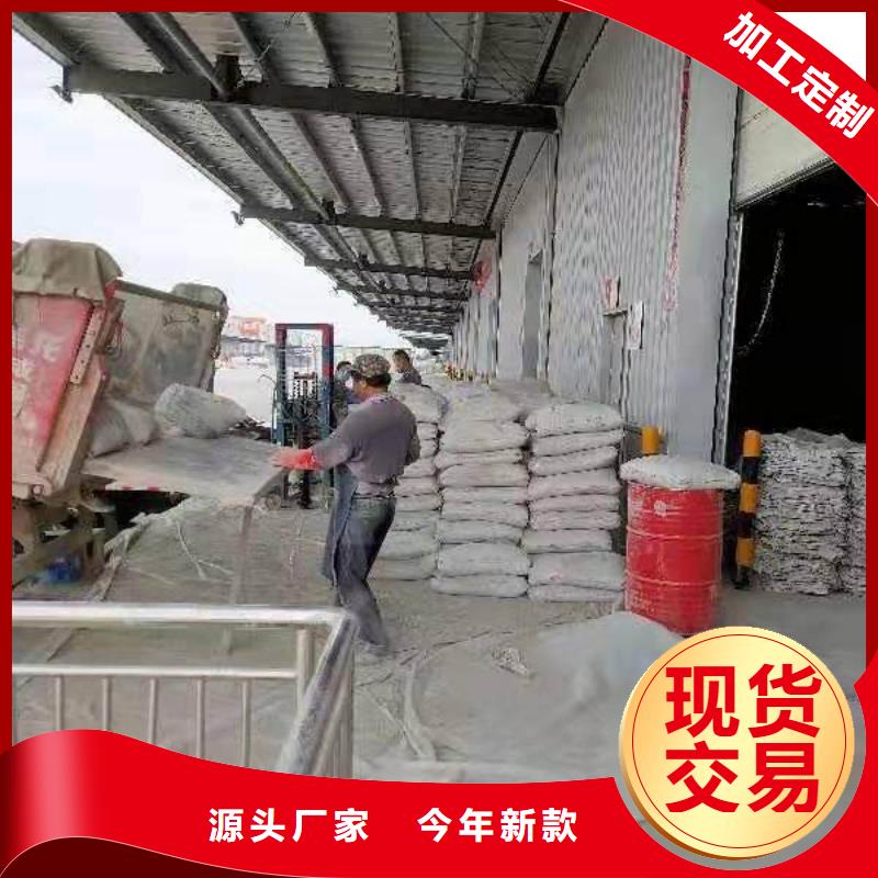 公路下沉注浆诚信经营现货现发