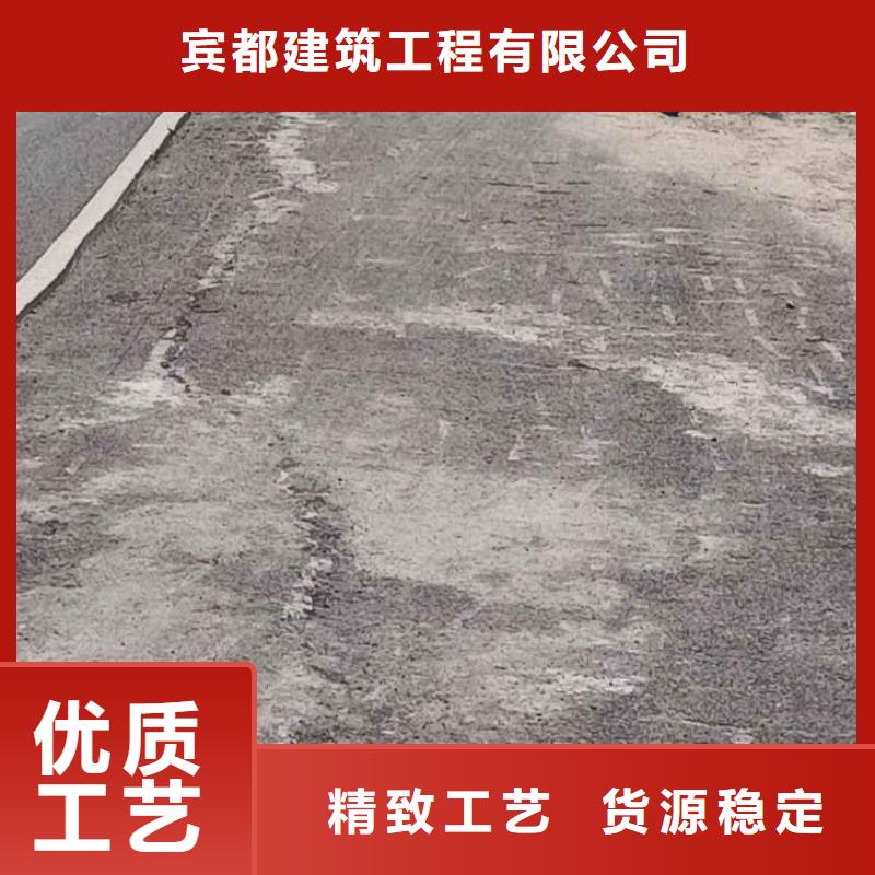 地聚合物公路注浆材料参数图片