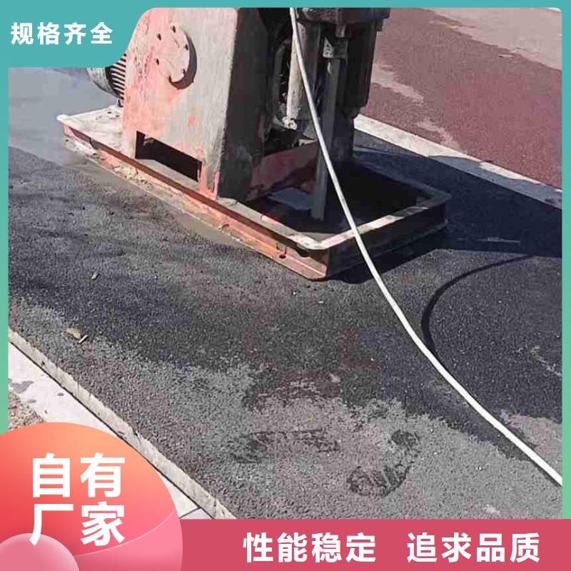 批发路面下沉灌浆找平的经销商