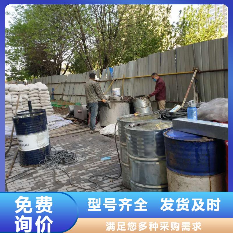 地基小导管注浆质量优价格低