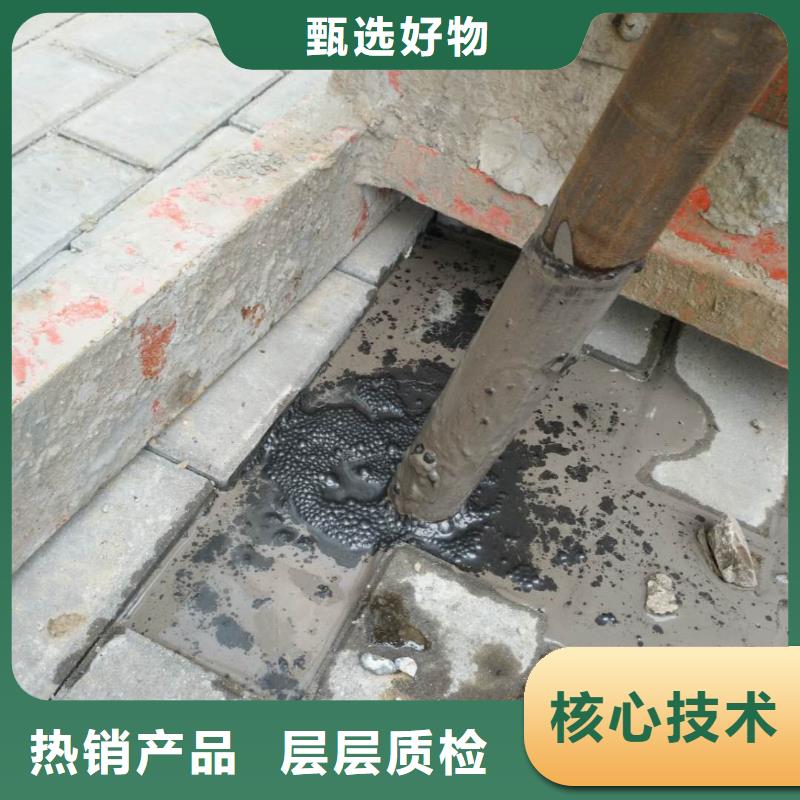地基【双液注浆】实力优品
