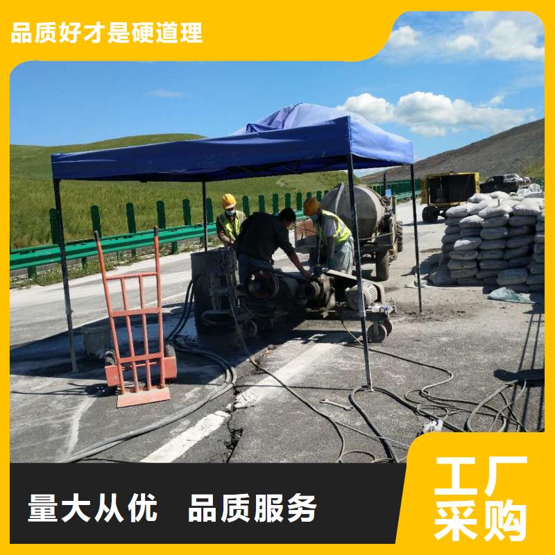 地基,【基础注浆】详细参数