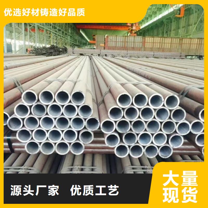 【山南】生产Q720D/E合金焊接钢管实力雄厚