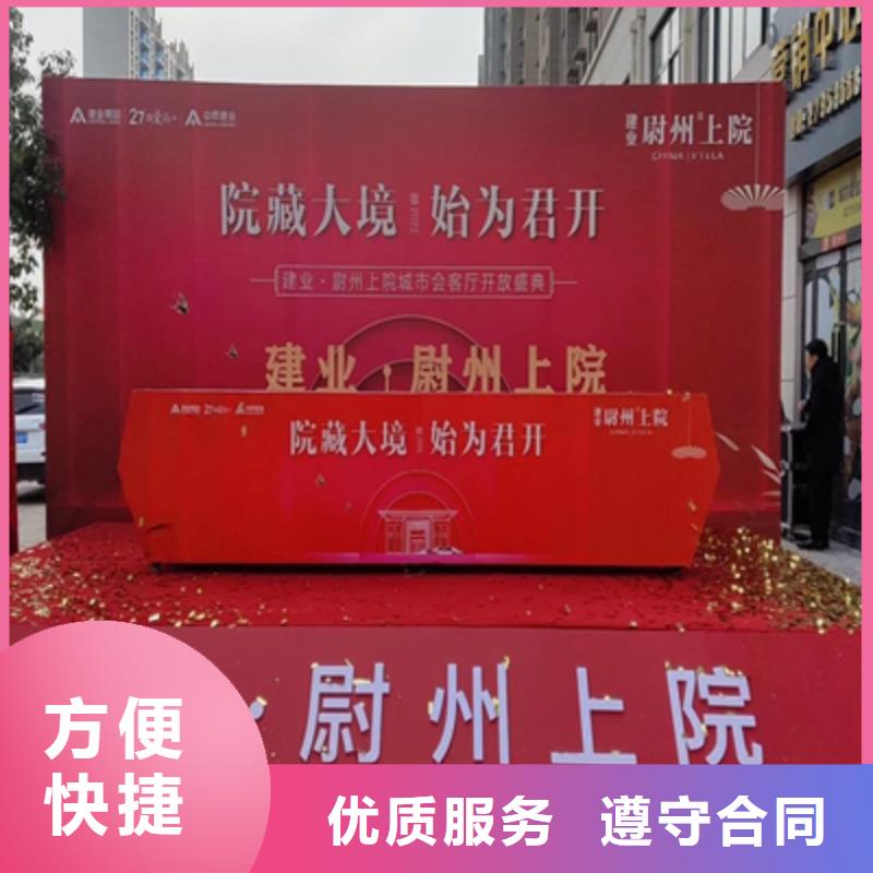 会议活动【演出舞台灯光出租】资质齐全