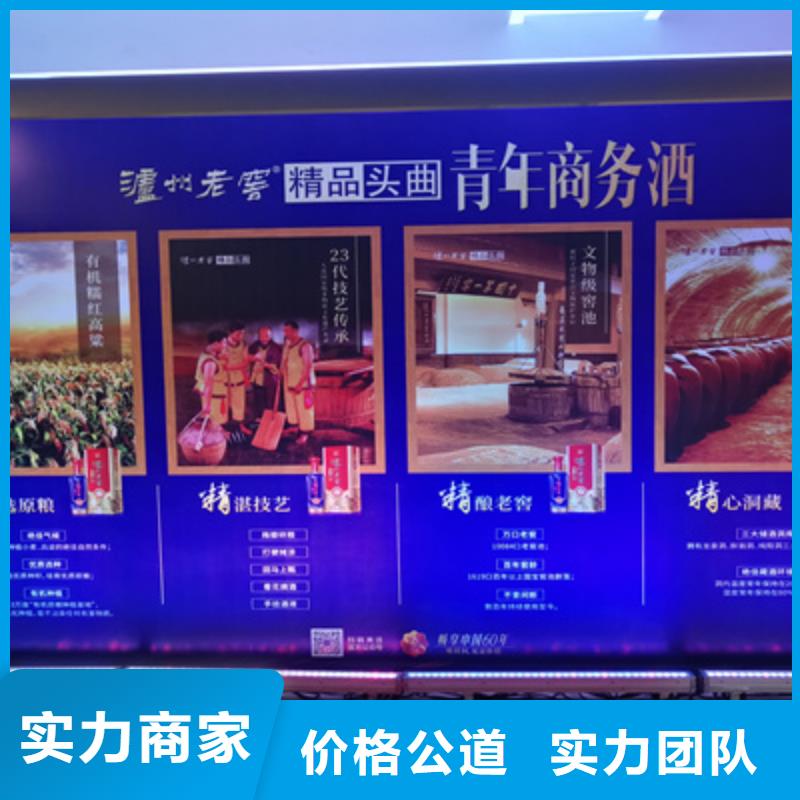 【会议活动】活动场地布置诚信经营