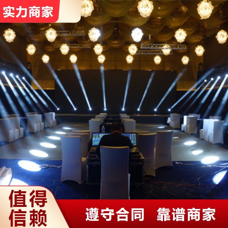 会议活动【液晶大屏出租】价格低于同行