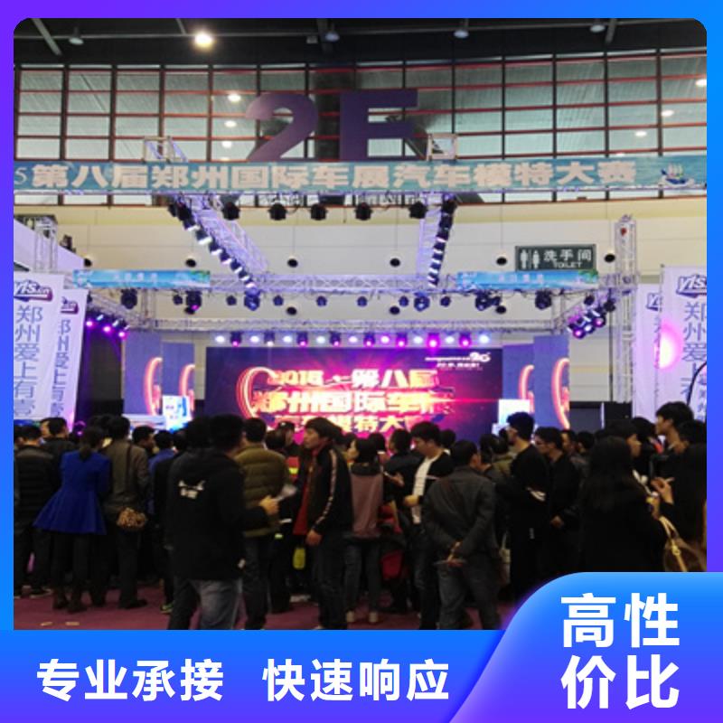 鹿邑县会议演出策划布置上门服务- 本地 2024公司推荐-产品资讯