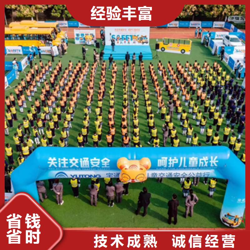 【活动执行活动启动道具正规】