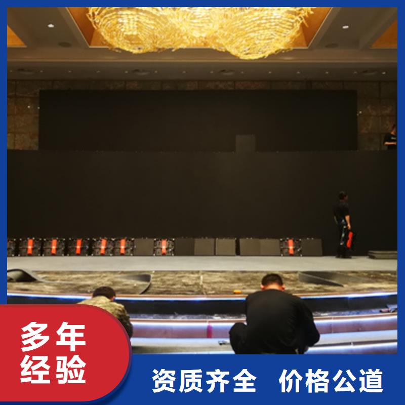 活动执行_会议演出公司诚信经营