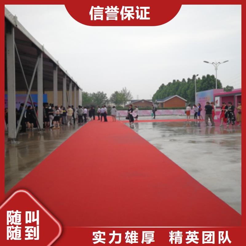 活动执行【大型庆典公司】免费咨询