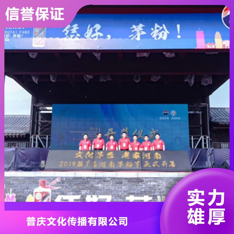 【活动执行活动启动道具正规】