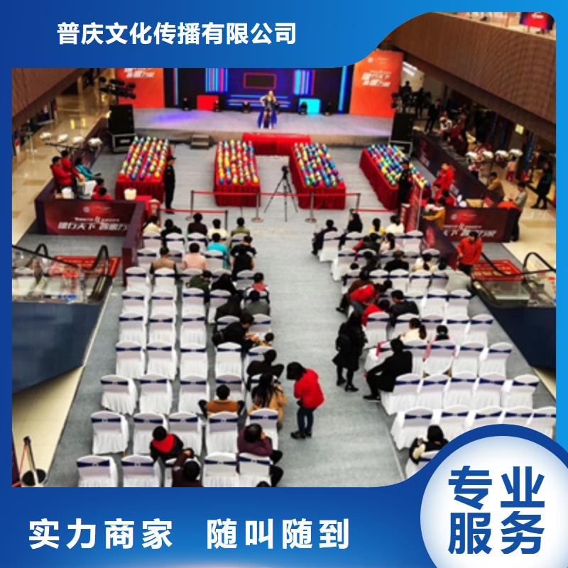 【活动执行活动启动道具正规】