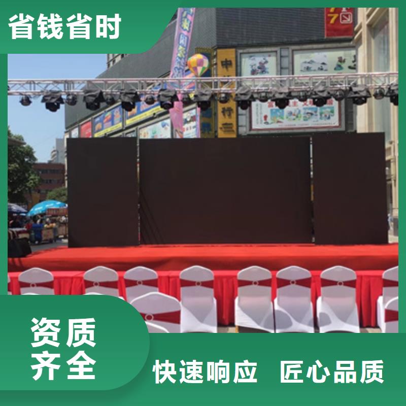 活动执行开业庆典策划质量保证