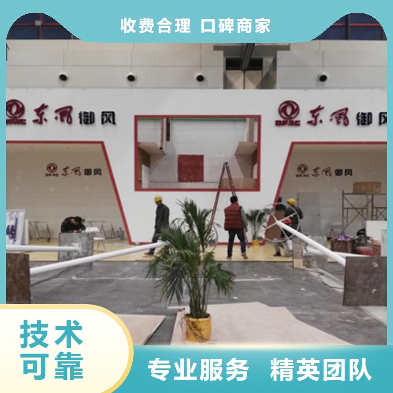 【活动执行活动启动道具正规】