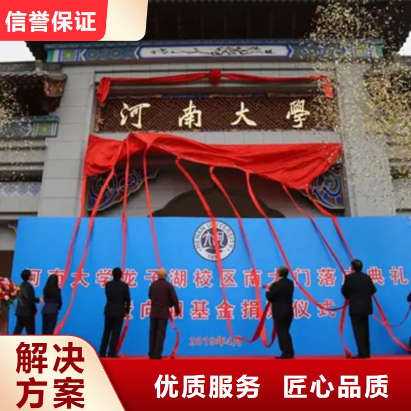 庆典活动【舞台灯光音响出租】售后保障