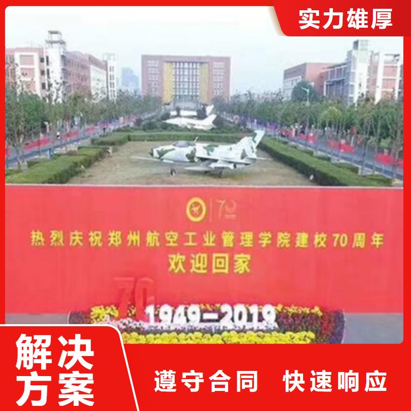 庆典活动商场开业活动策划全市24小时服务