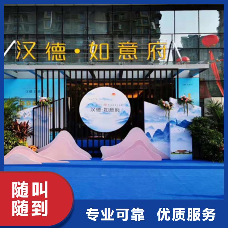 庆典活动庆典演出公司省钱省时