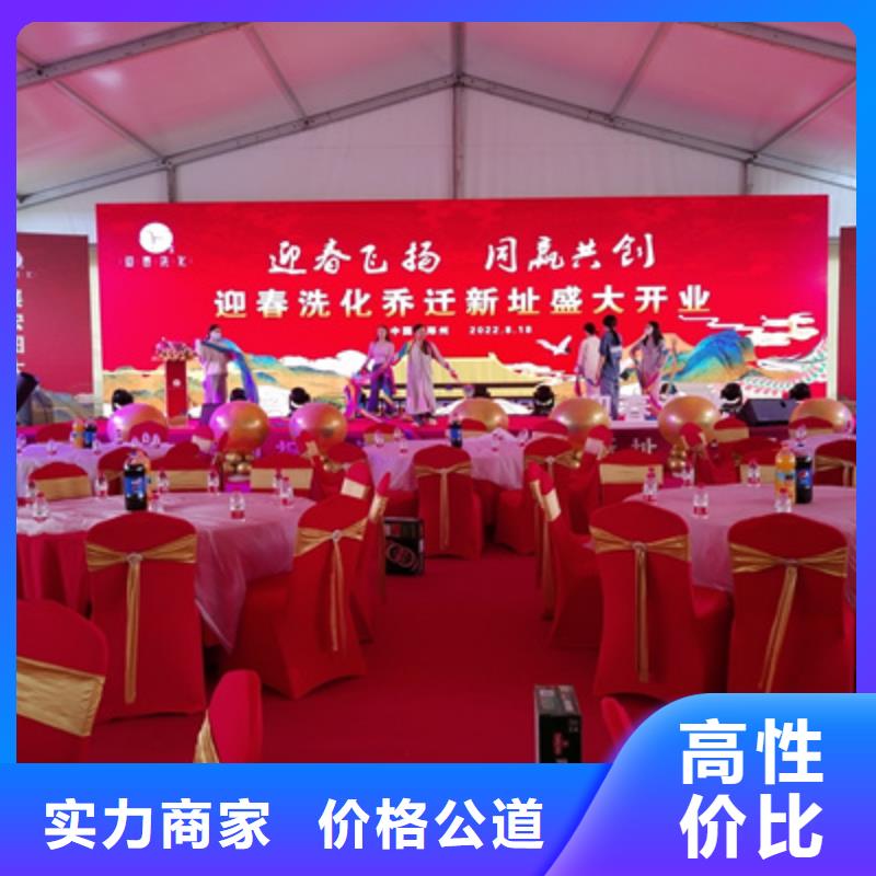 庆典活动庆典演出公司省钱省时
