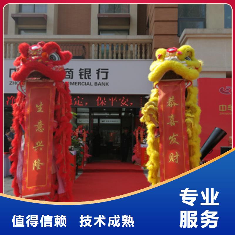 庆典活动庆典演出公司省钱省时