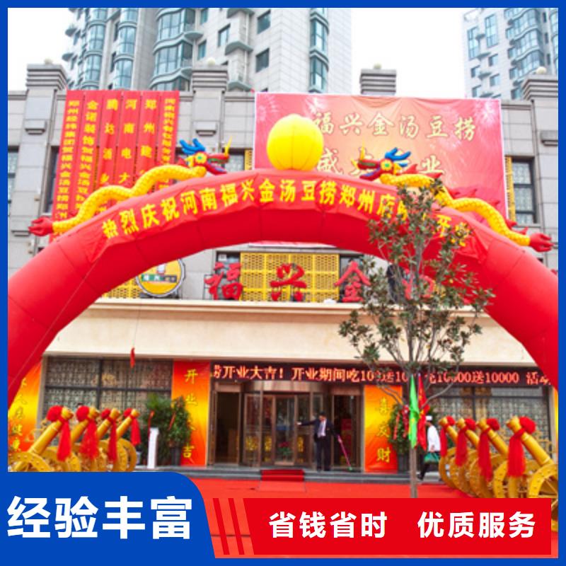 庆典活动年会策划高品质